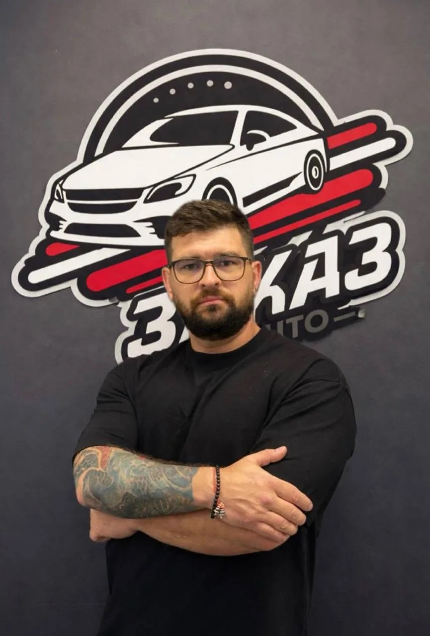 Пономарев Анатолий — директор ЗаказАвто25